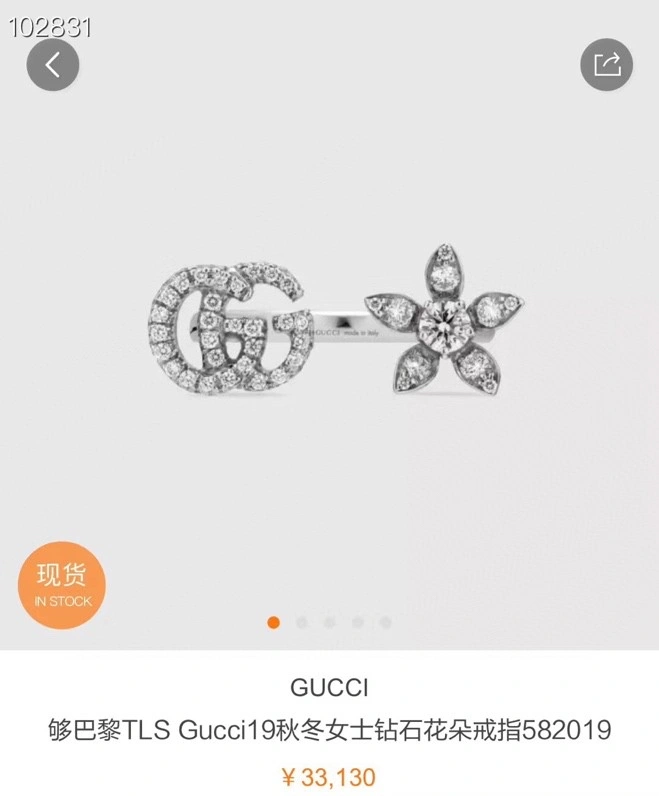 Gucci Rings OnTrend 244957