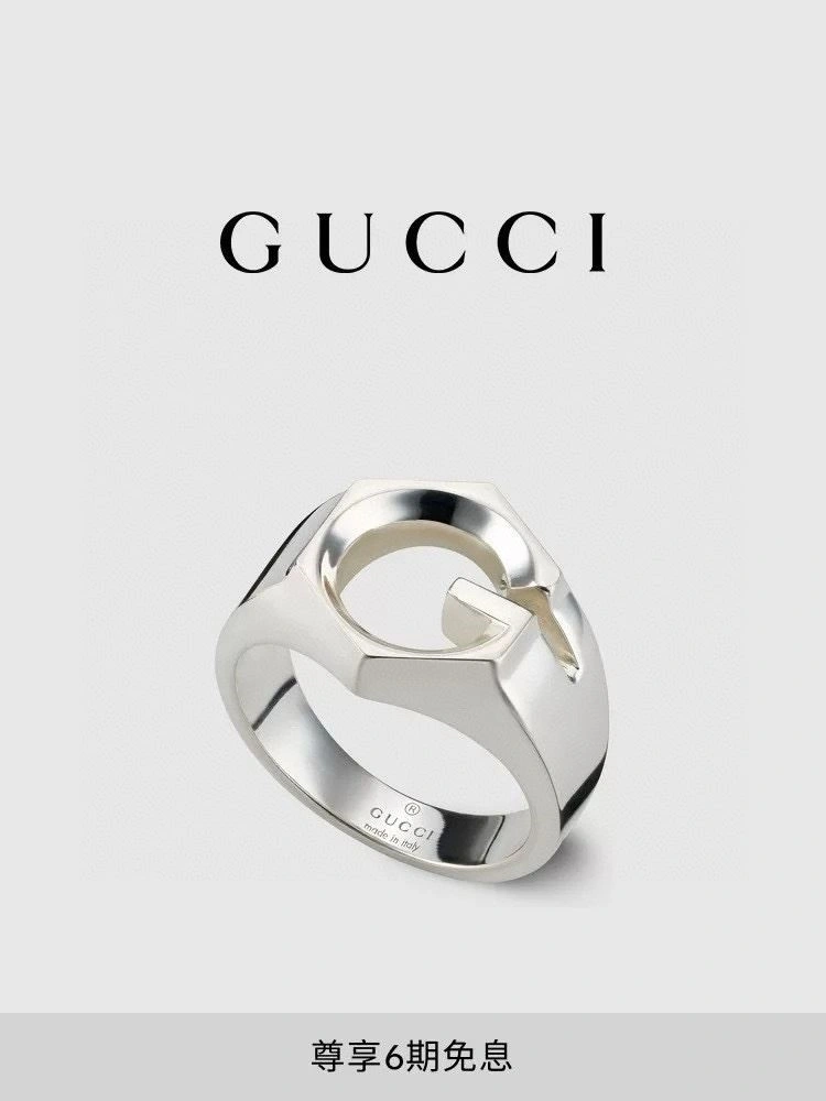 StreetReady Gucci Rings 244462