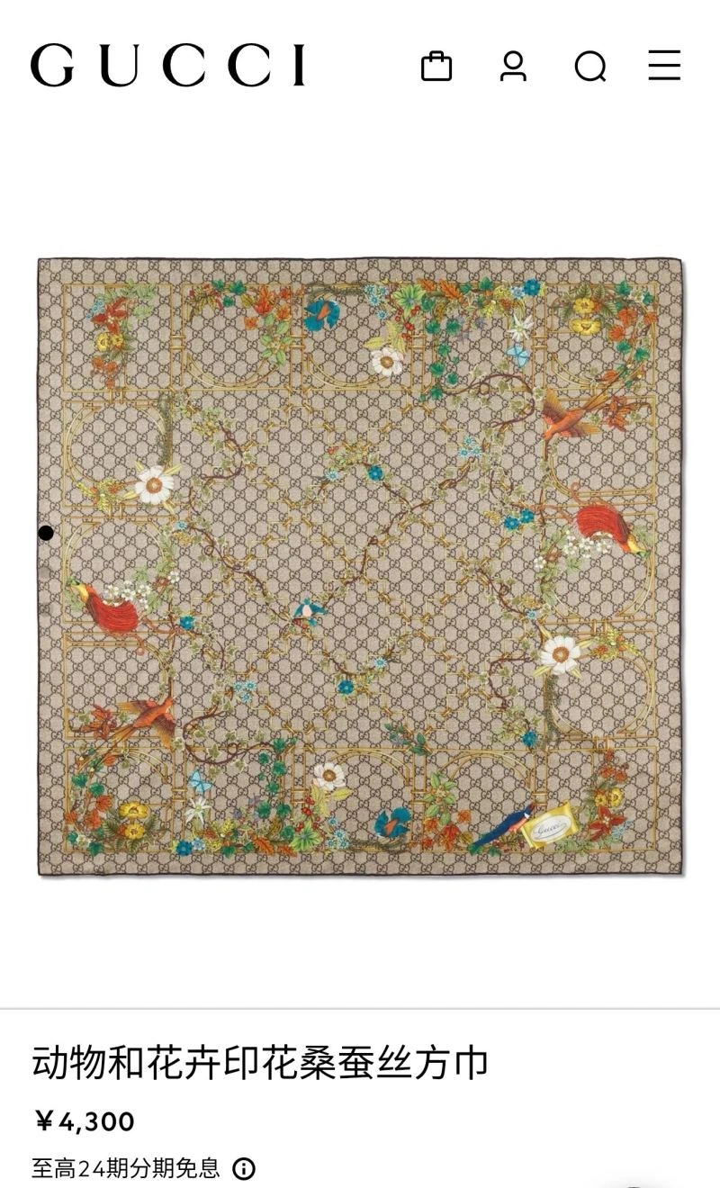 Gucci Scarf SoftTouch 271077