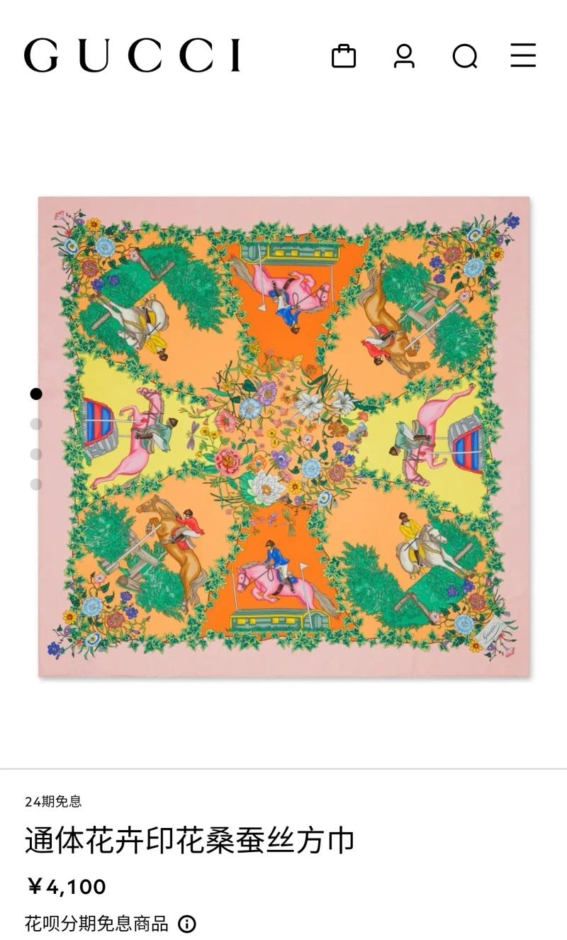 WrinkleFree Gucci Scarf 271063