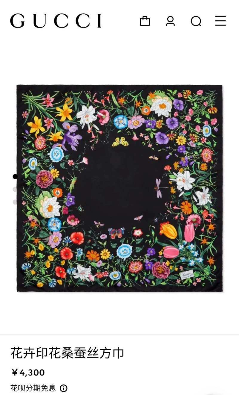 Gucci Scarf SoftTouch 271810