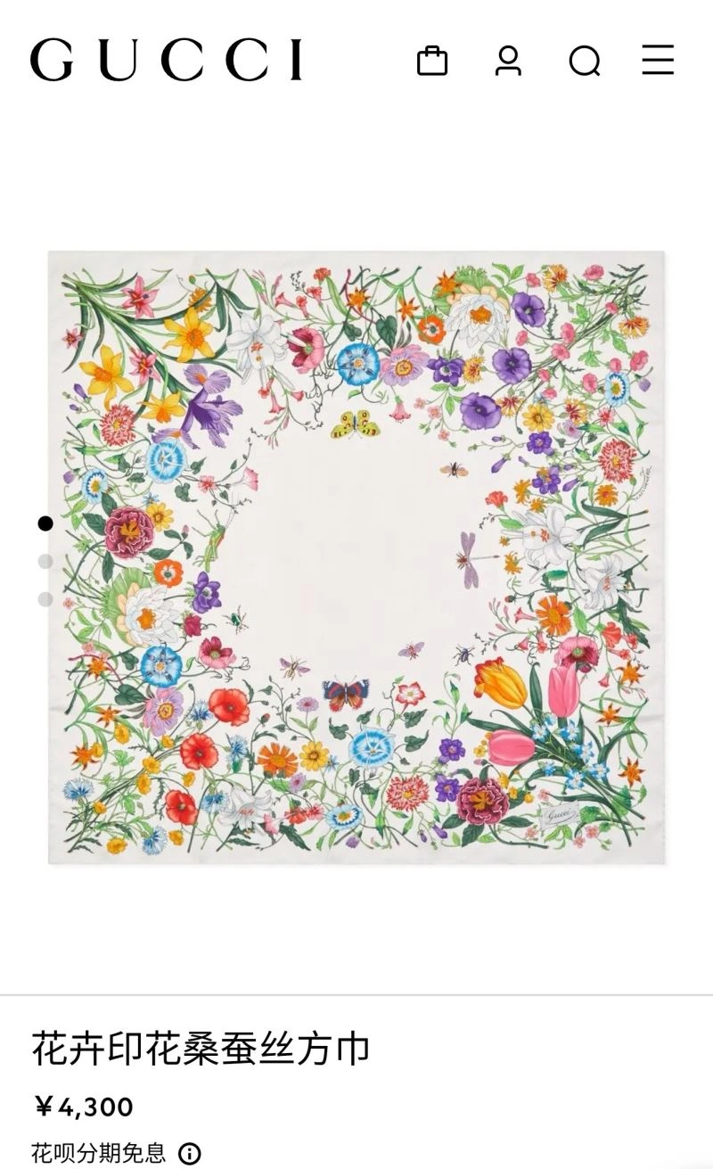 Gucci Scarf Lightweight 271788