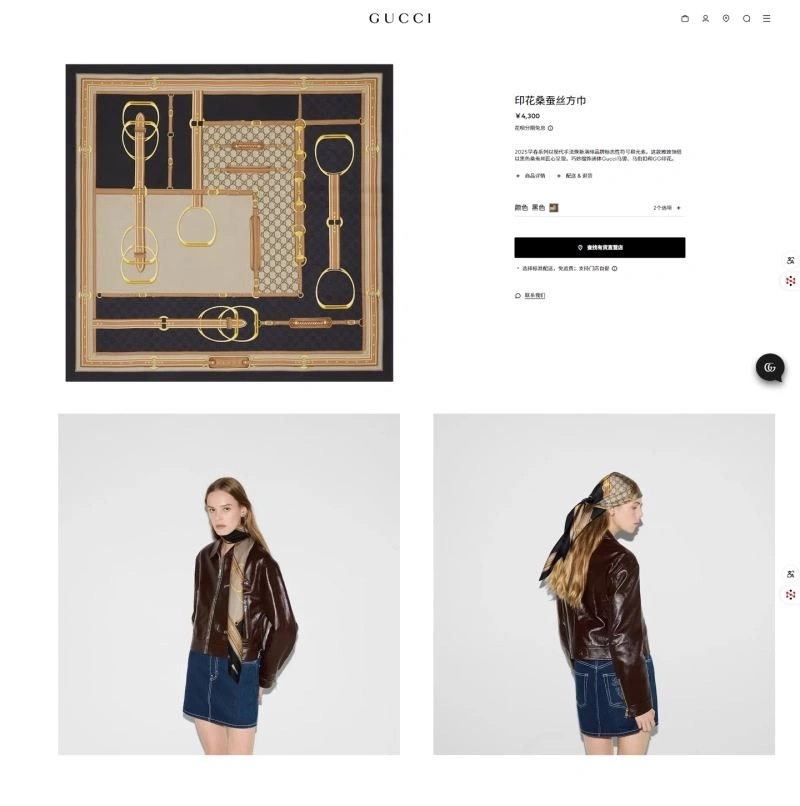 Durable Gucci Scarf 271802