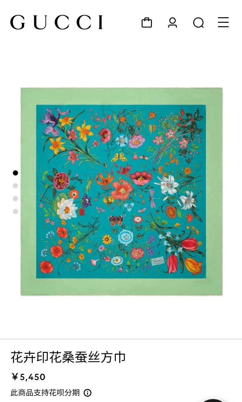 OdorResistant Gucci Scarf 271809