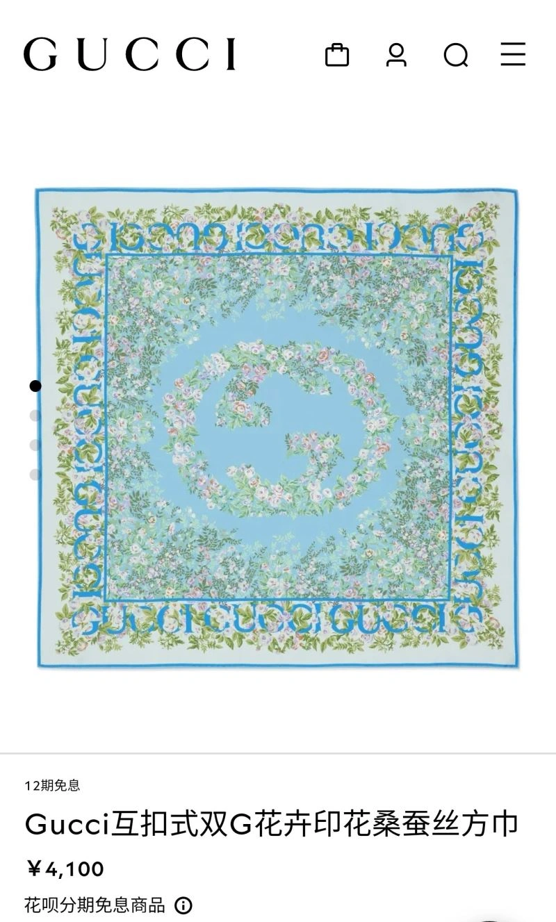 Gucci Scarf ZipUp 271793