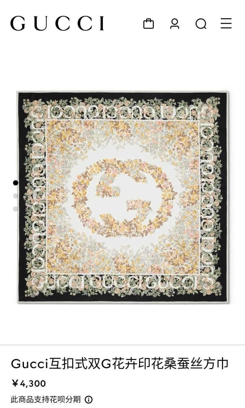 ZipUp Gucci Scarf 271791