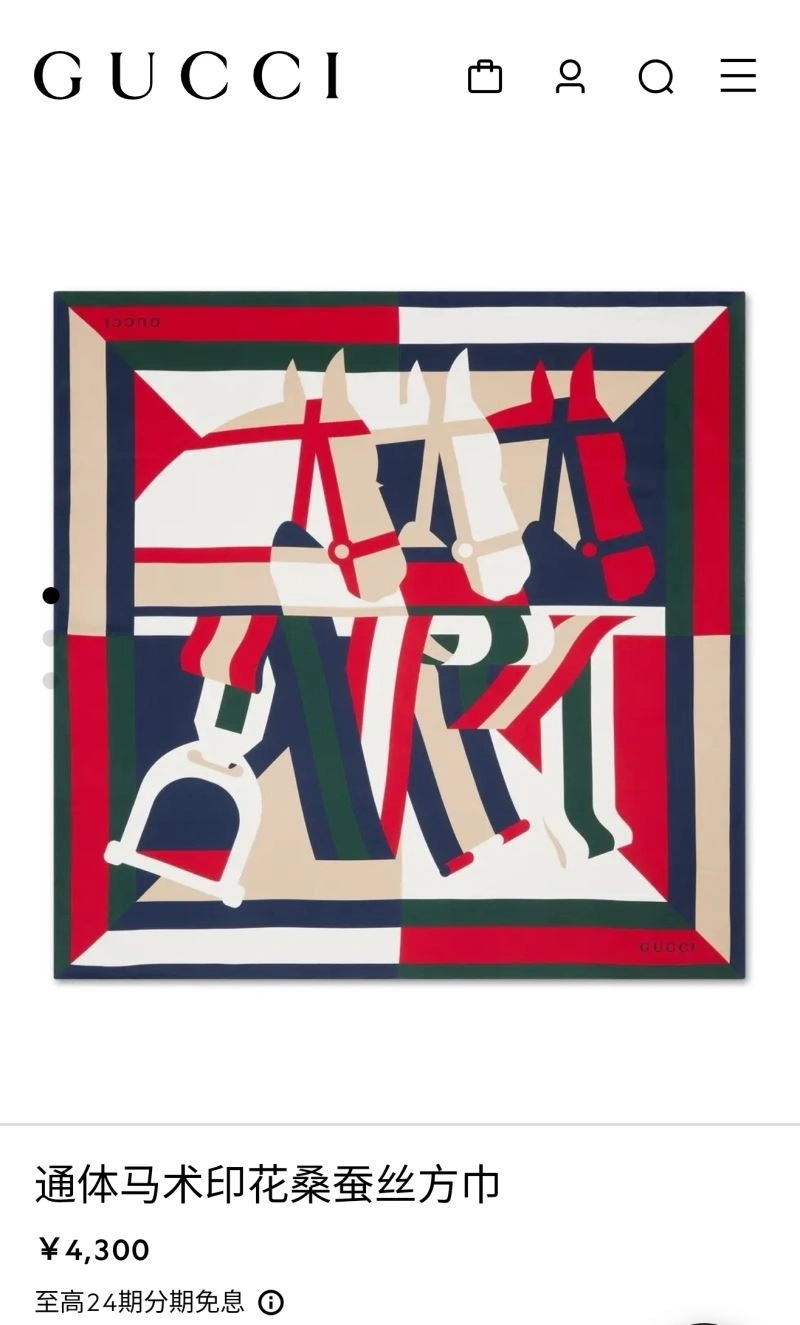 Reliable Gucci Scarf 271790