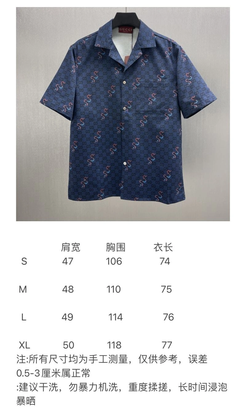 Gucci Shirts QuickDry 128586