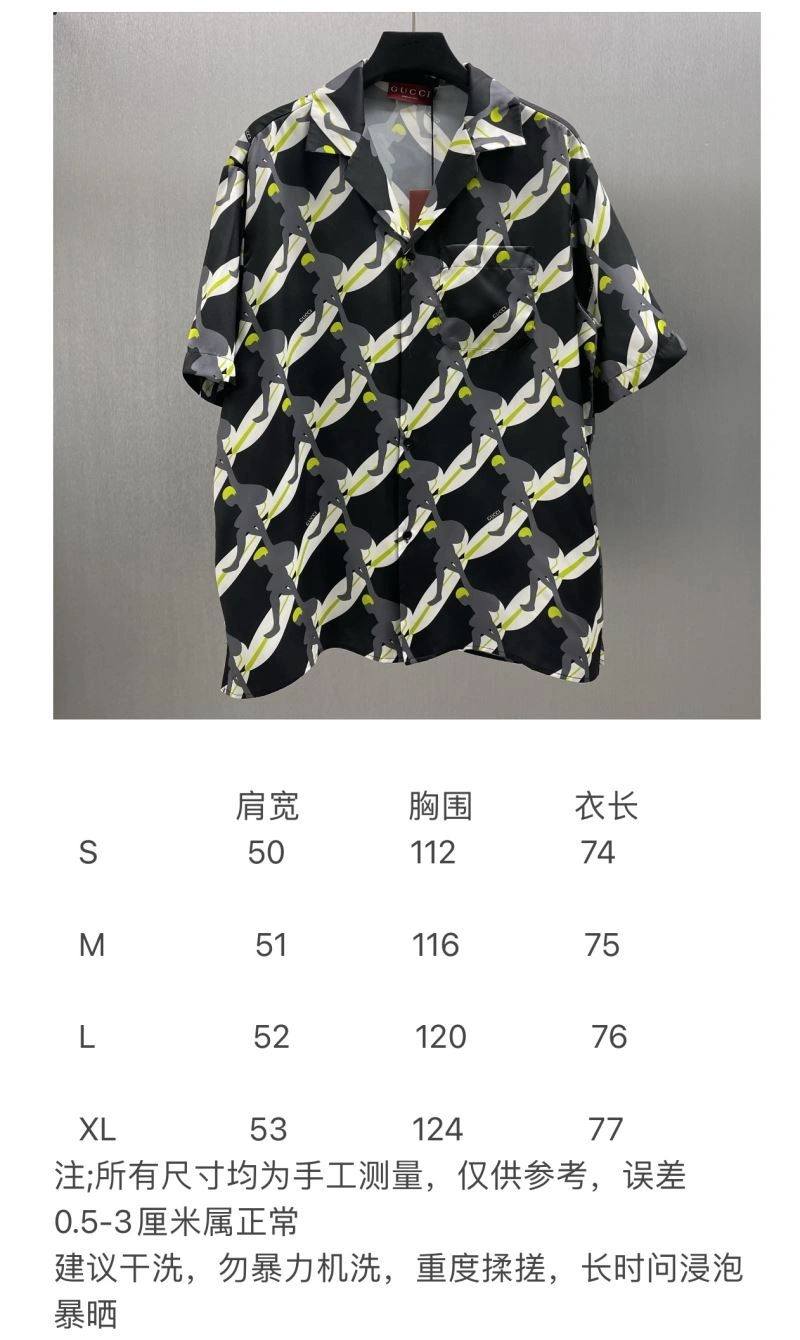 Gucci Shirts Reliable 128590