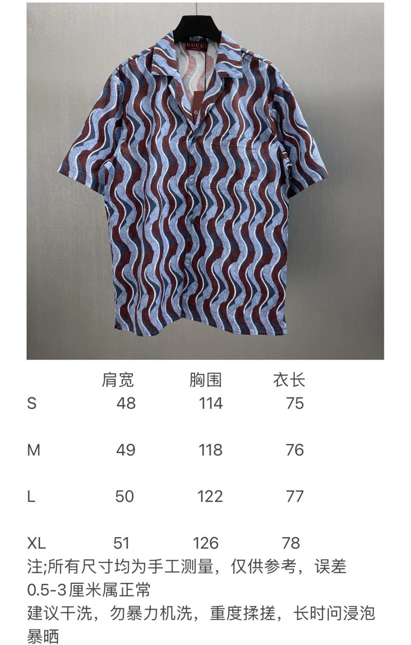 EasyCare Gucci Shirts 128598