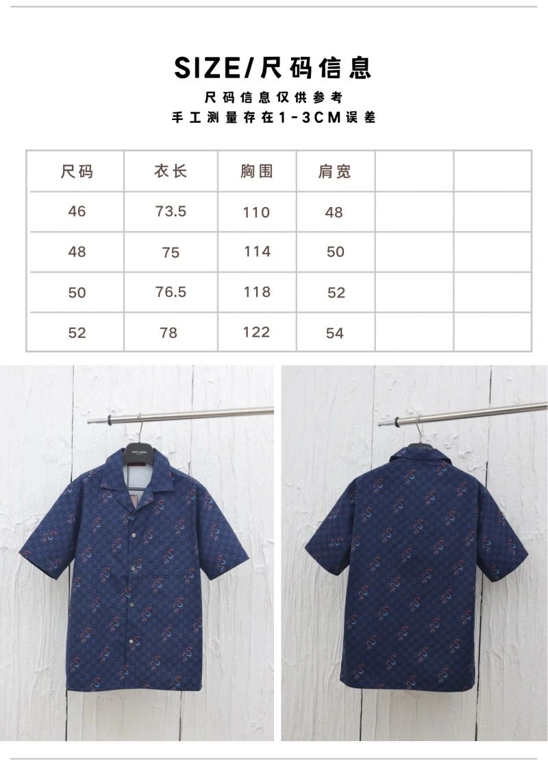 Stylish Gucci Shirts 128569