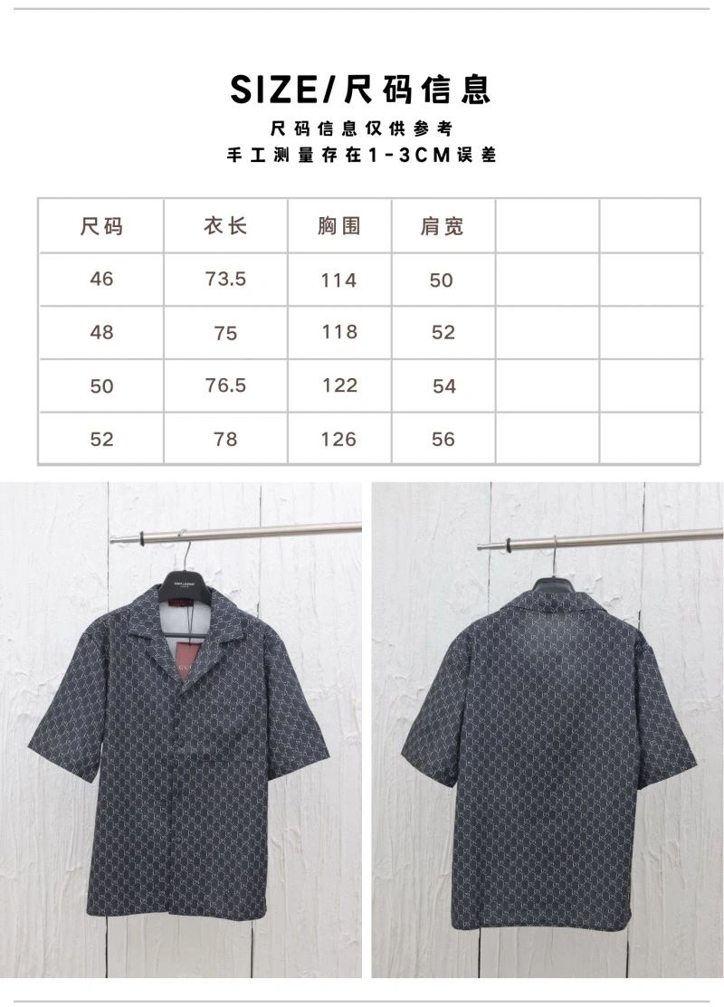 Attractive Gucci Shirts 128563