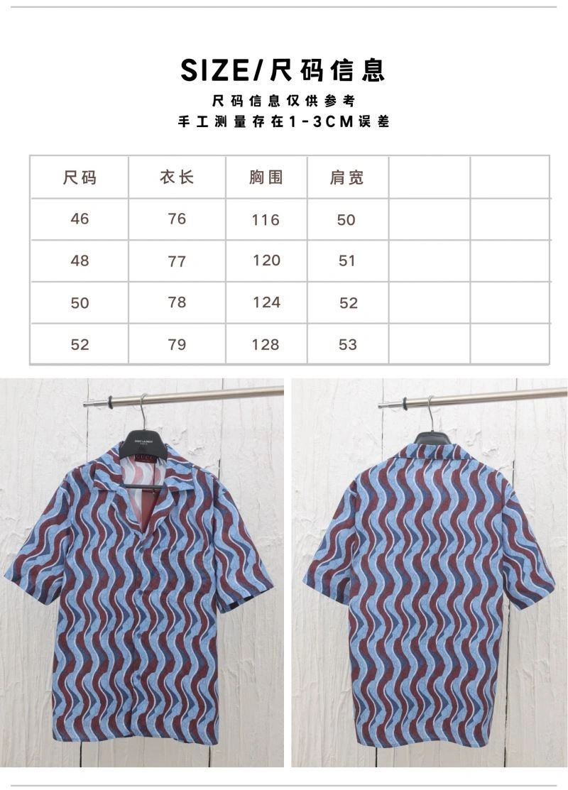 Gucci Shirts Bold 128558