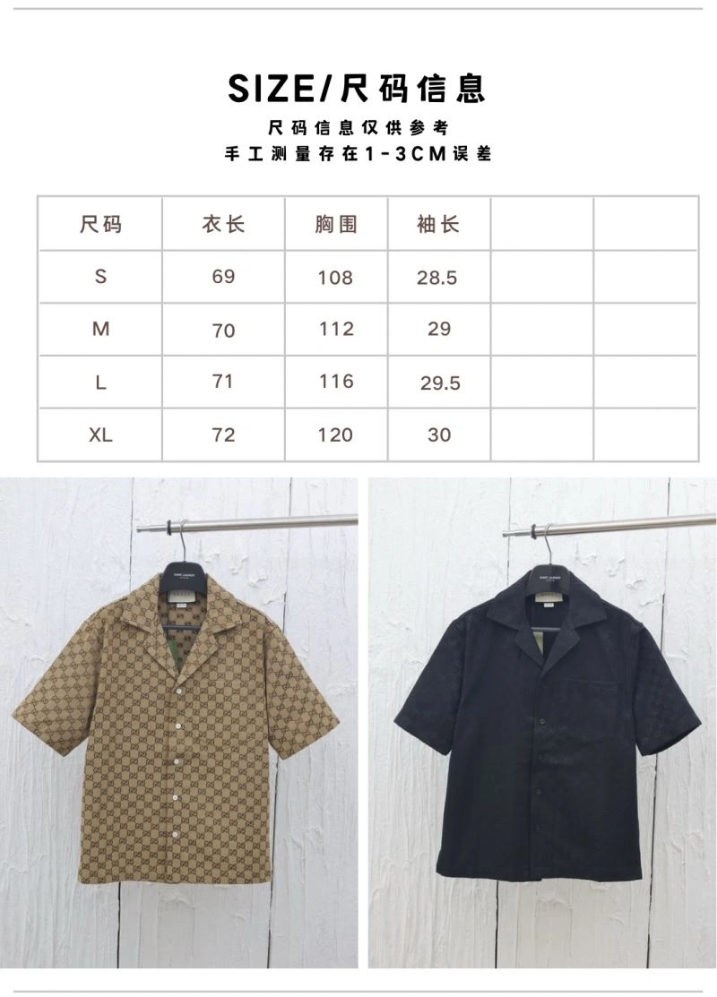 ComfortFit Gucci Shirts 128553