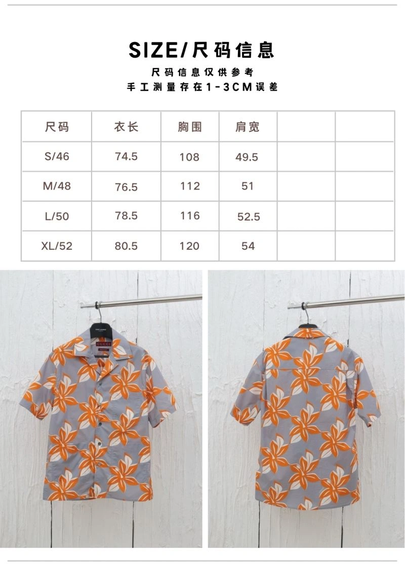 Gucci Shirts Elegant 128557
