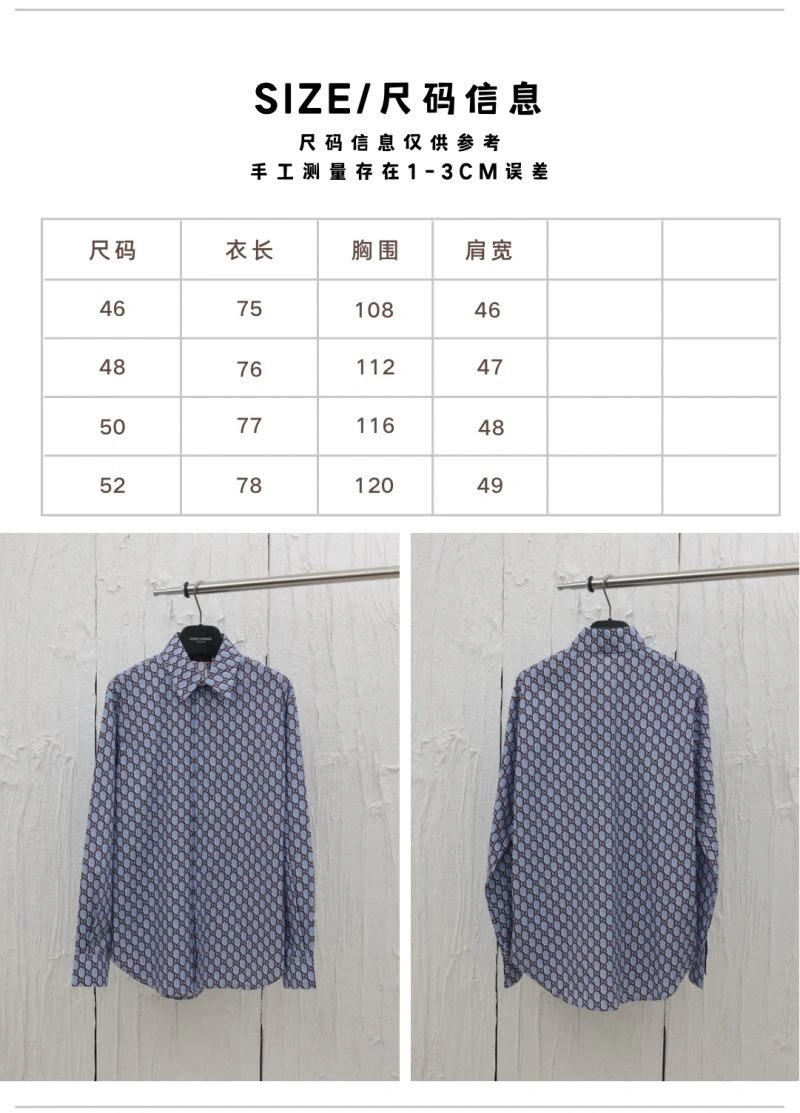 Gucci Shirts HighQuality 128552