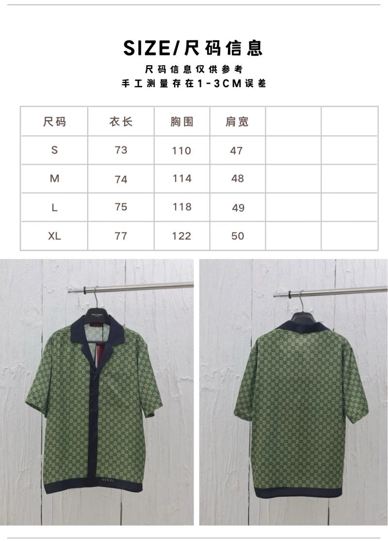 Gucci Shirts Breathable 128547