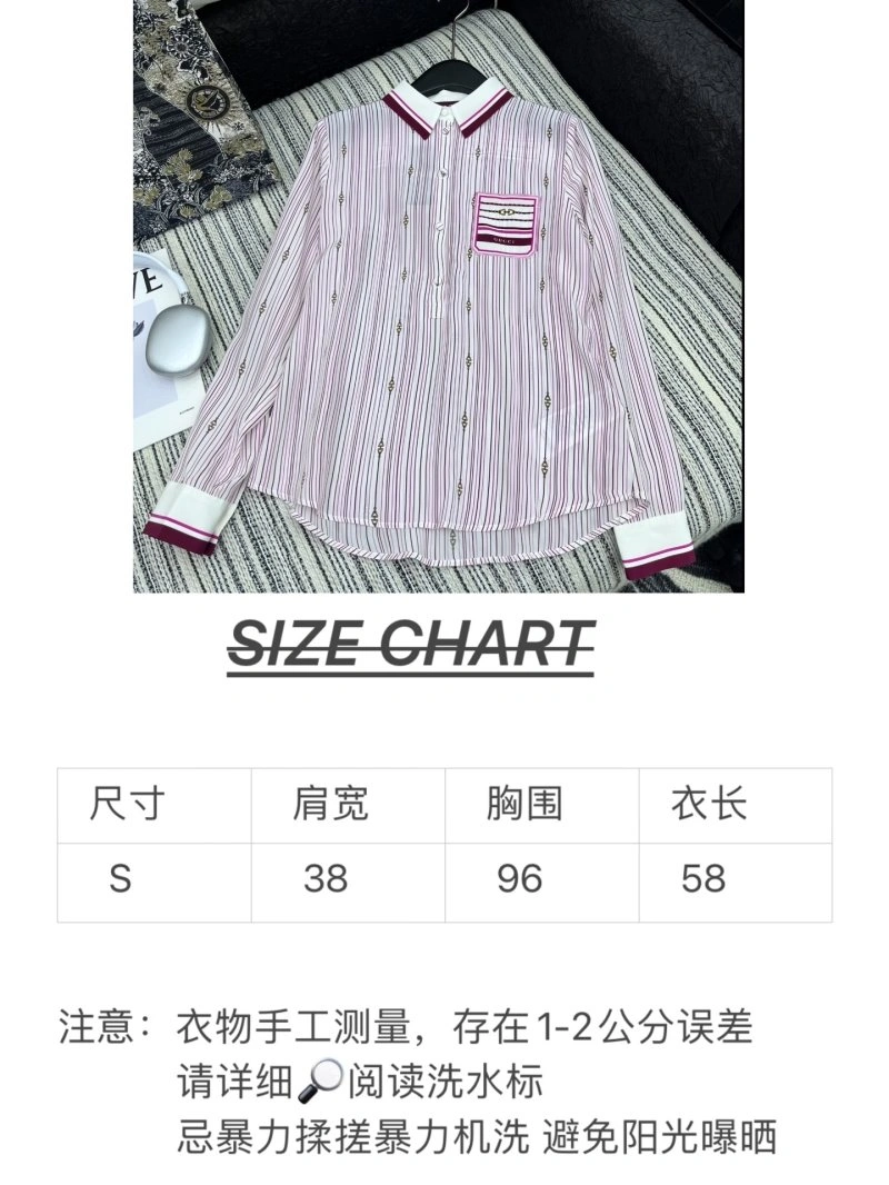 Gucci Shirts Seasonal 124644