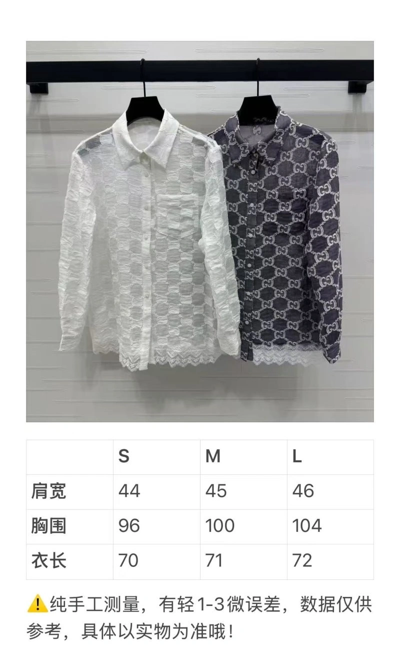 HighQuality Gucci Shirts 124634