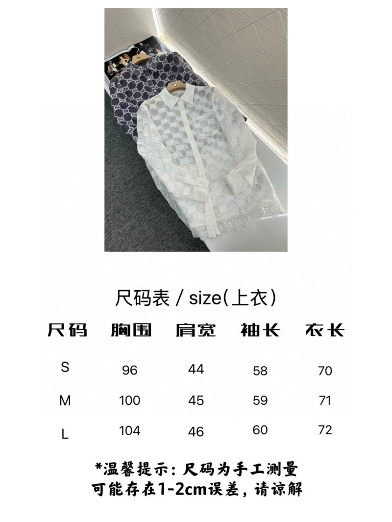 AllSeason Gucci Shirts 124629