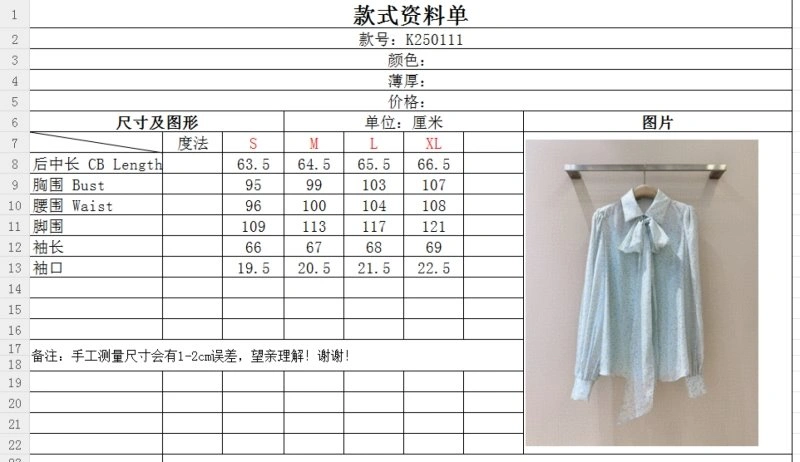 Gucci Shirts Affordable 124954