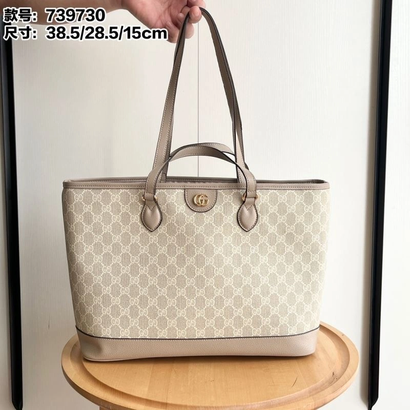 WrinkleFree Gucci Shopping Bags 80708