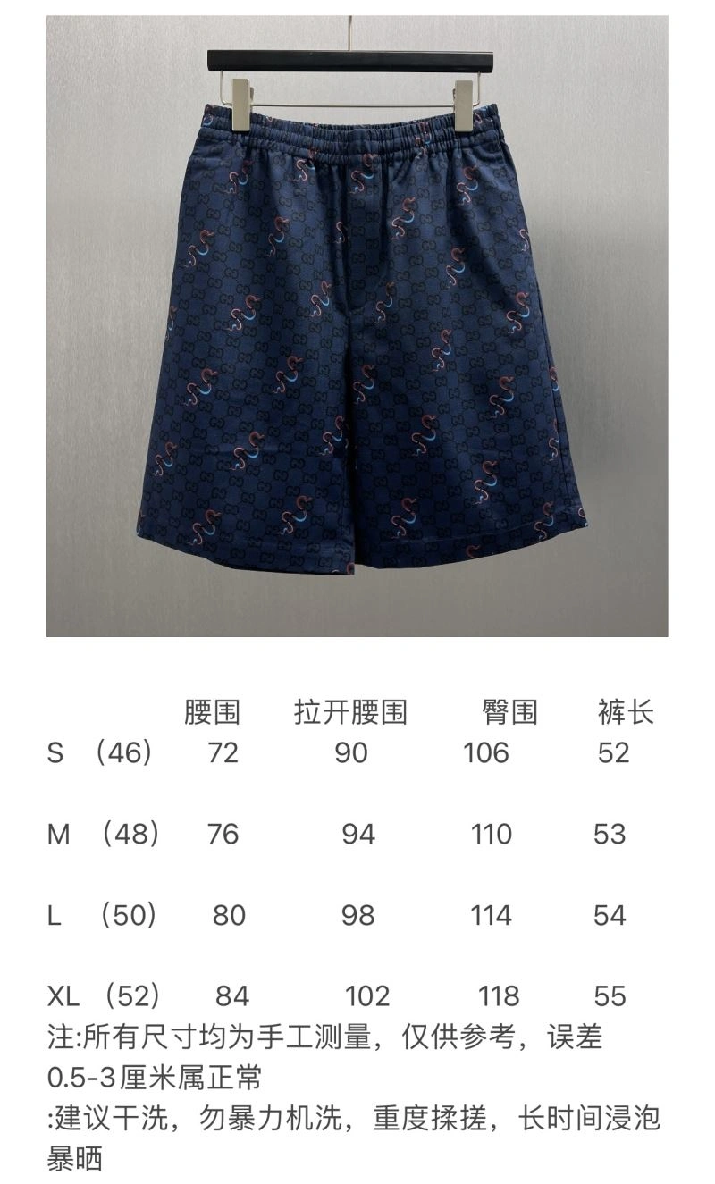 Gucci Short Pants GoAnywhere 128555