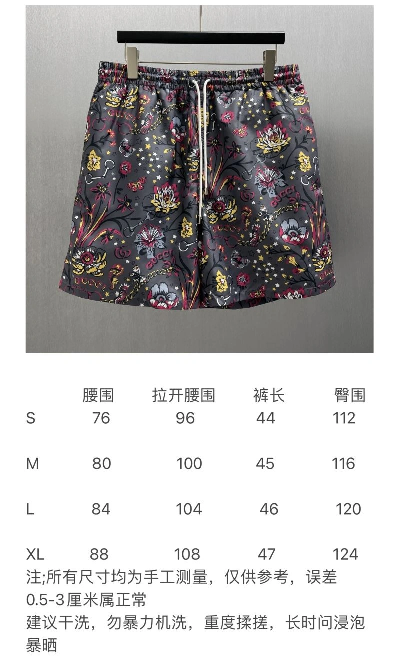 Versatile Gucci Short Pants 128541