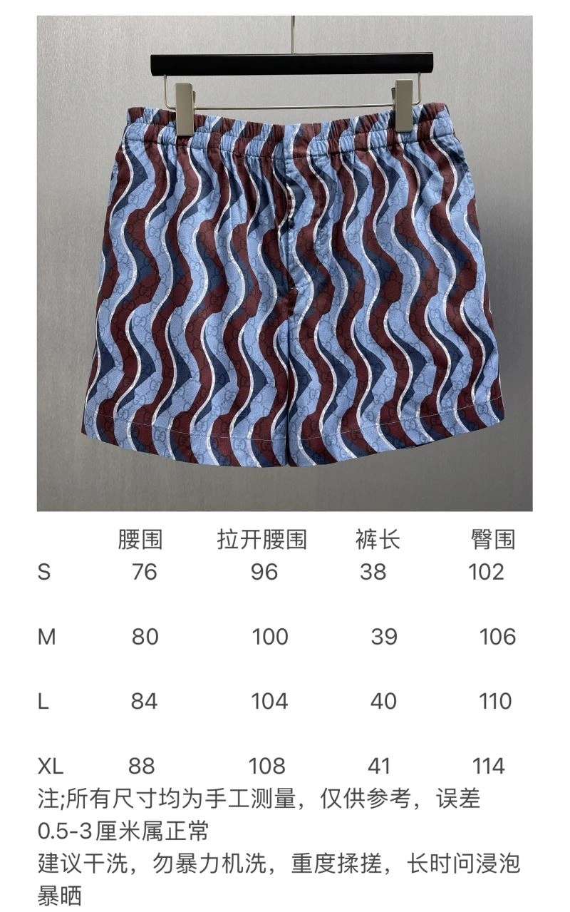 Thermal Gucci Short Pants 128556