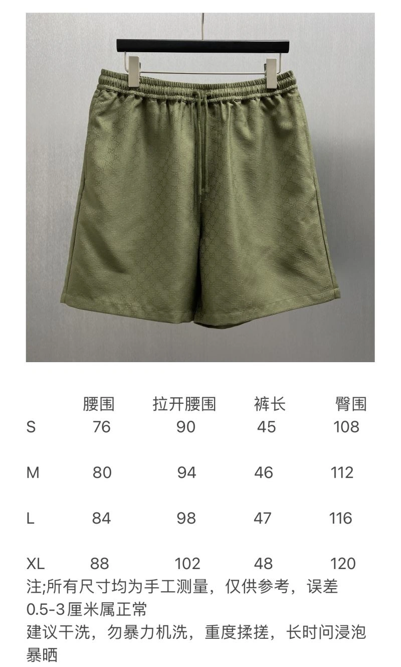 Gucci Short Pants Comfortable 128551