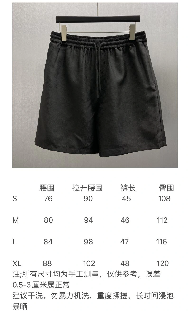Breathable Gucci Short Pants 128531