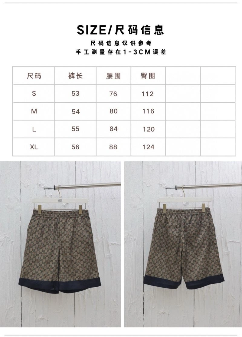 TravelReady Gucci Short Pants 128505