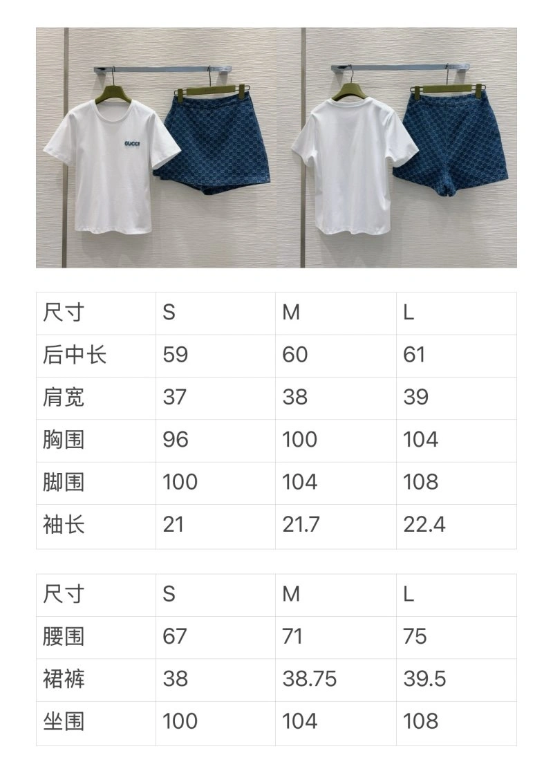 Gucci Short Suits TechFriendly 124625