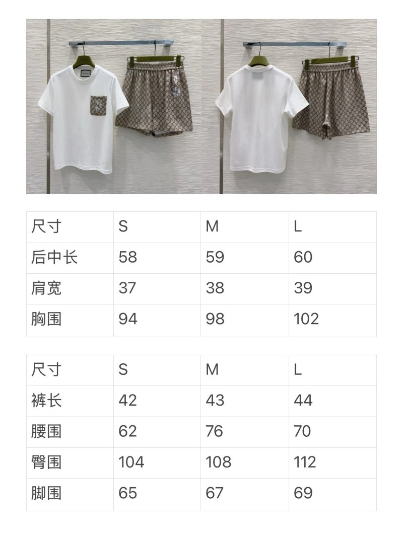 Gucci Short Suits Trendsetting 124929