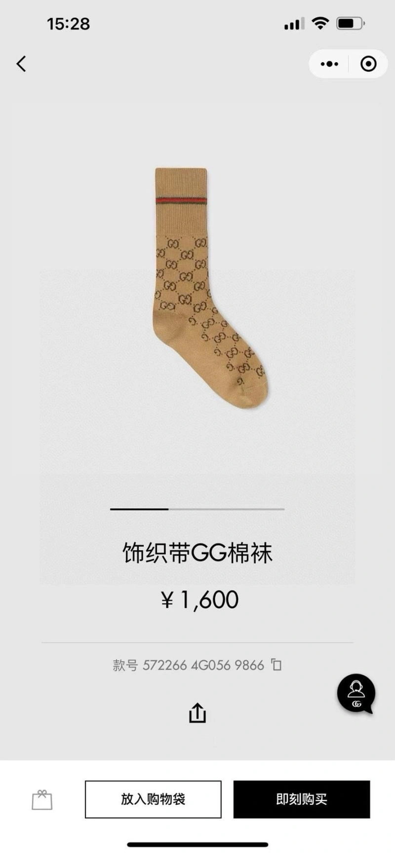 Gucci Socks Lightweight 273754