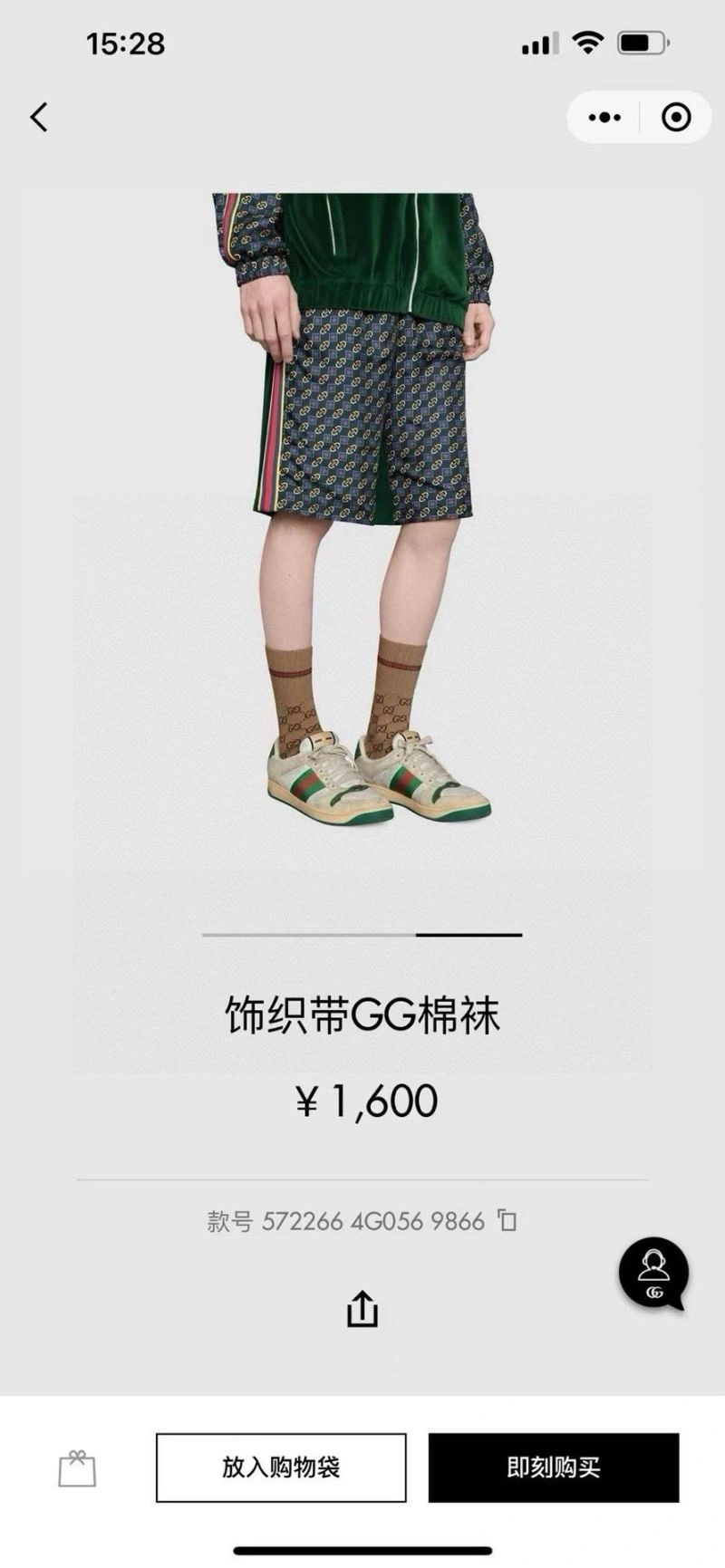 Gucci Socks Lightweight 273754