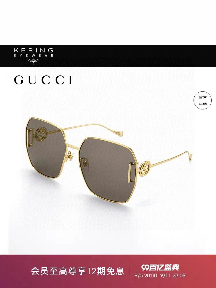 Gucci Sunglasses ComfortFit 279922