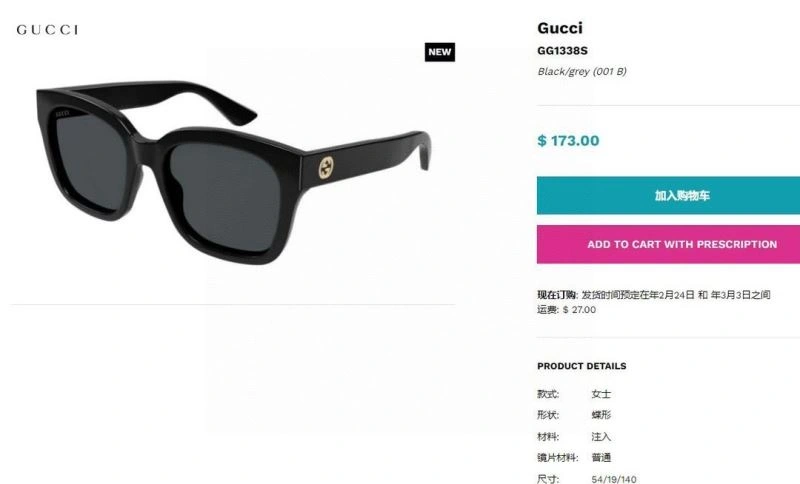 Youthful Gucci Sunglasses 280120