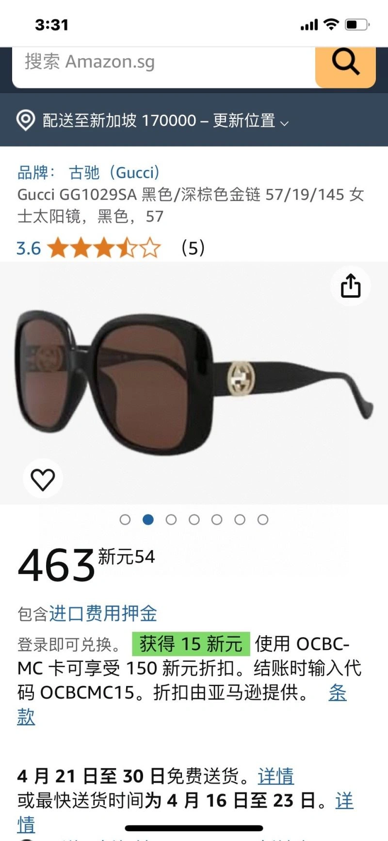 Gucci Sunglasses Youthful 280117