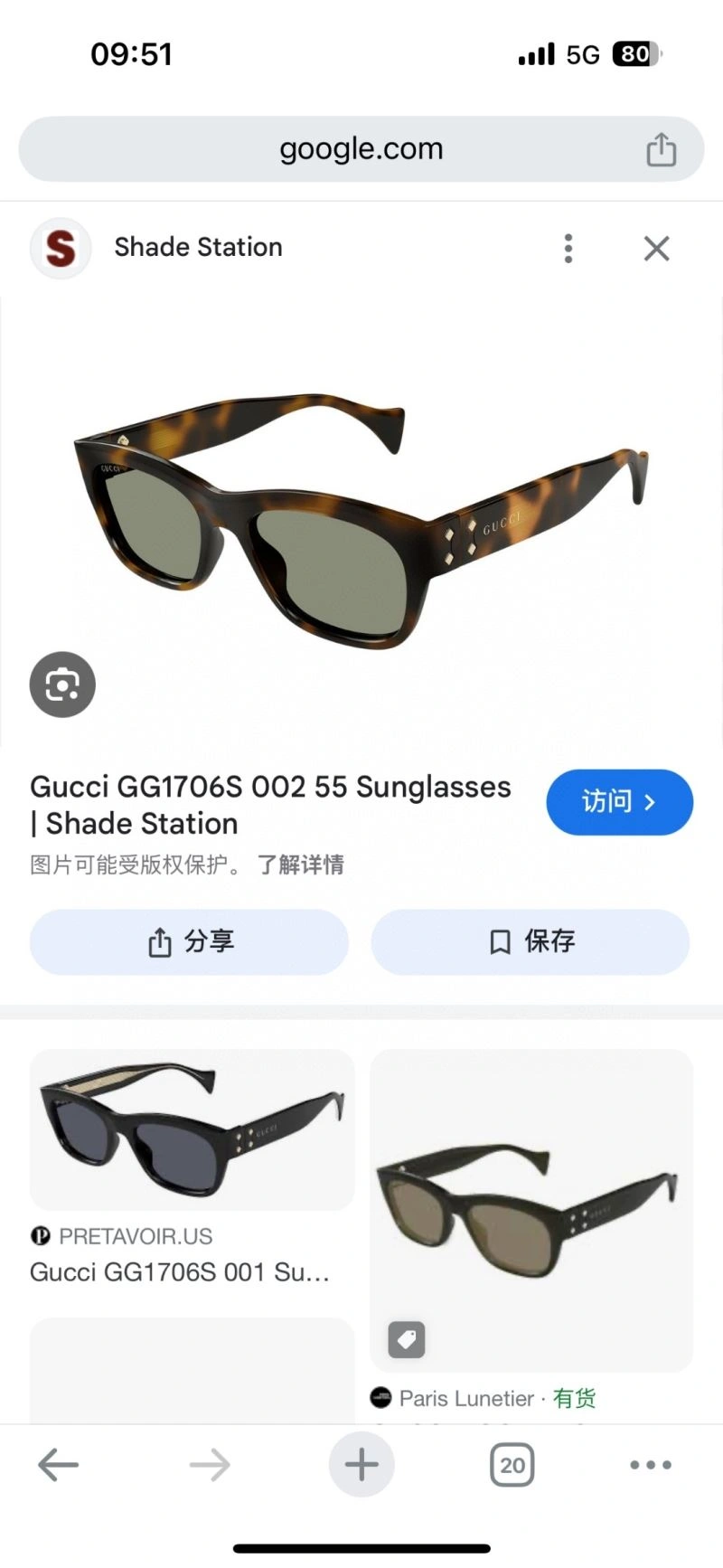 Reliable Gucci Sunglasses 280101
