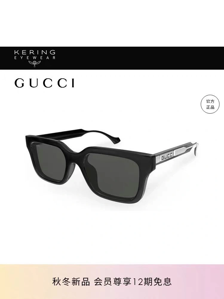 Gucci Sunglasses Original 280094