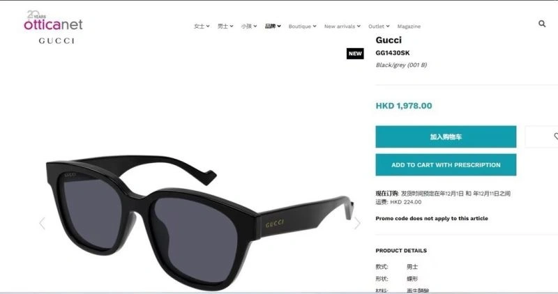 MultiPurpose Gucci Sunglasses 280069