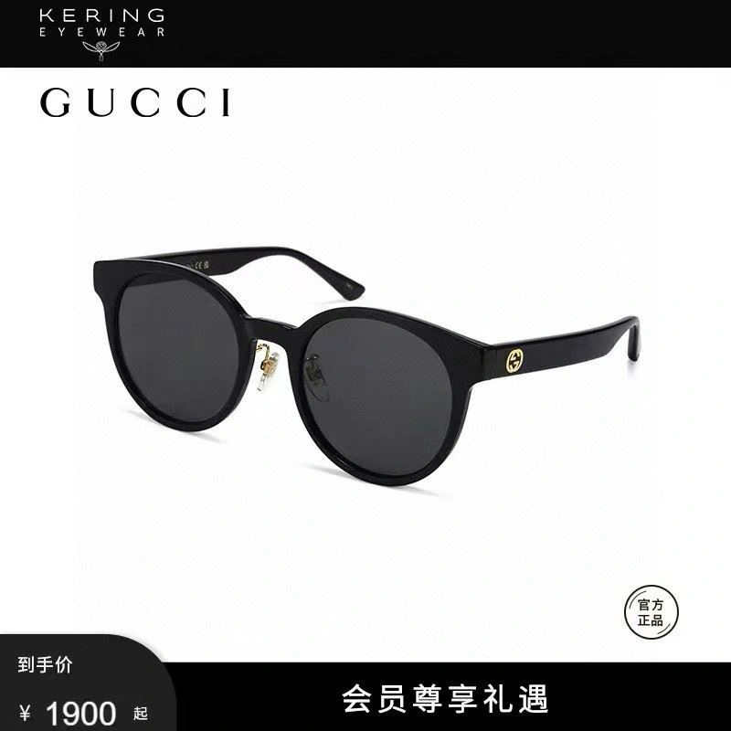 Gucci Sunglasses Durable 280052
