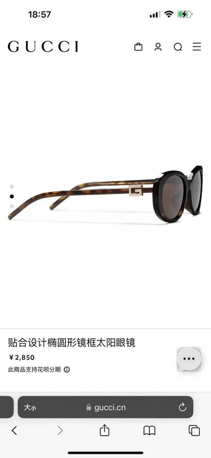 Gucci Sunglasses Vibrant 280040