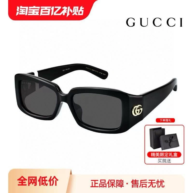Sustainable Gucci Sunglasses 280064