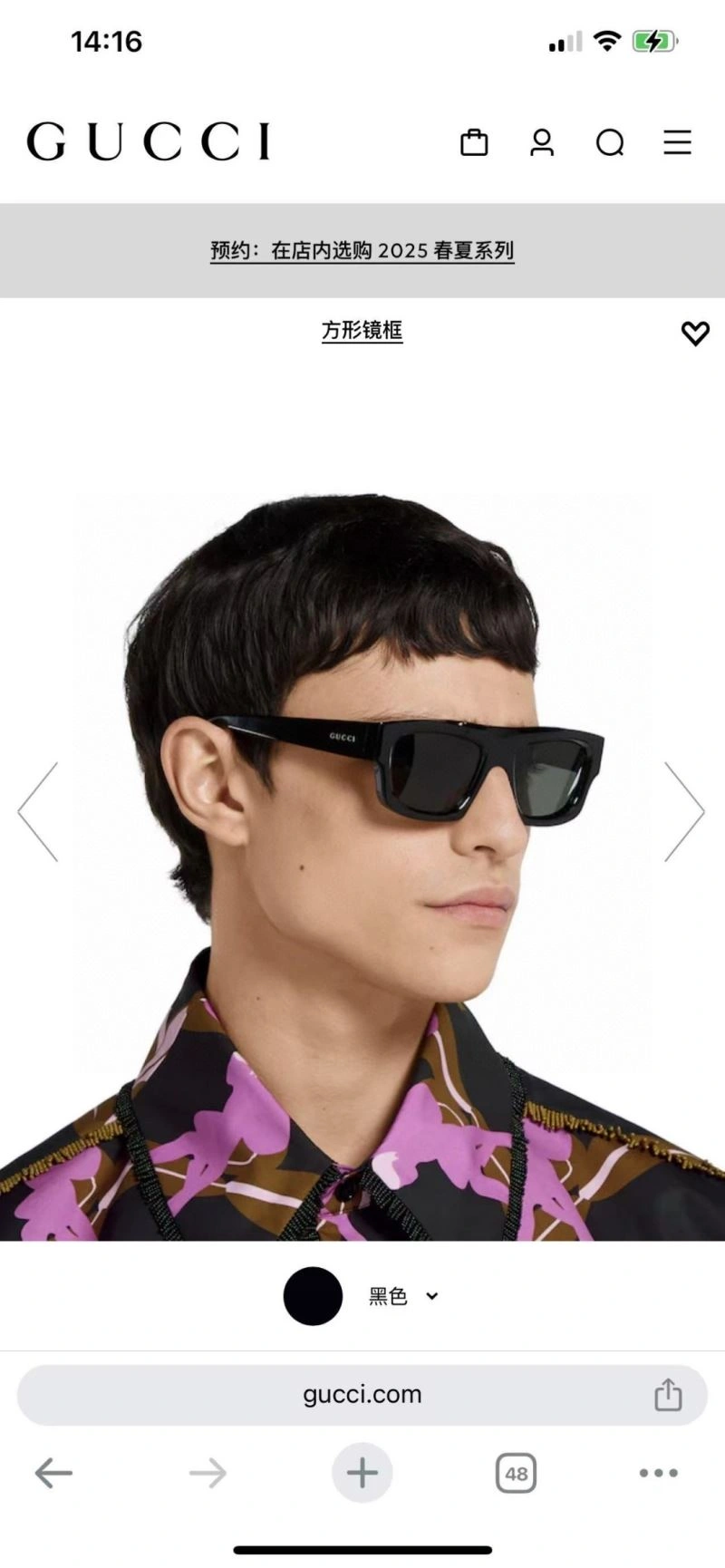 Gucci Sunglasses Youthful 280024