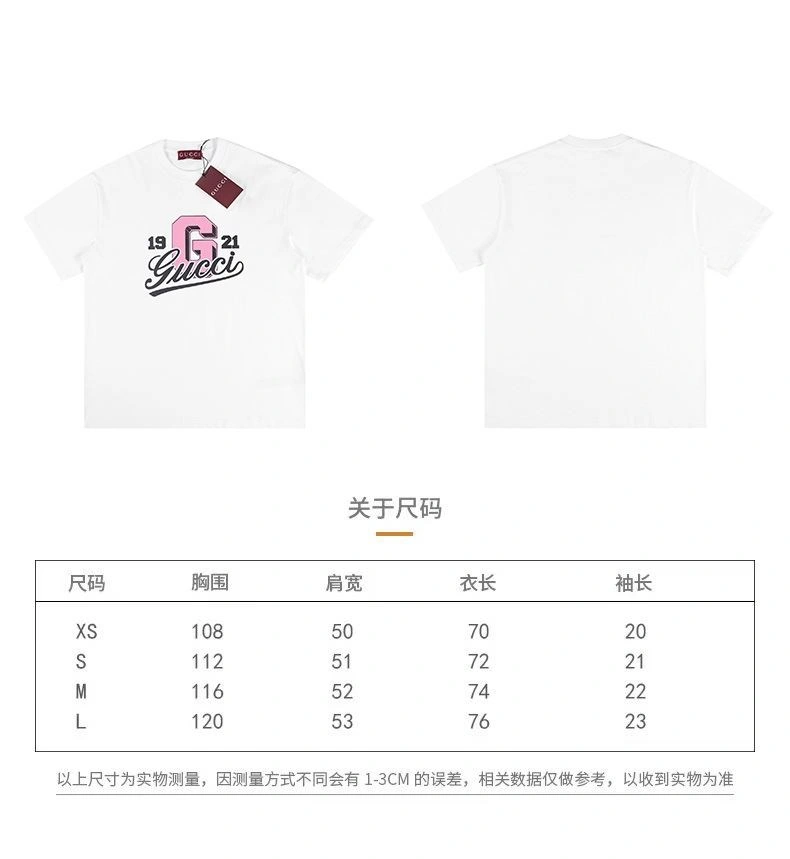 Flexible Gucci T-Shirts 128477