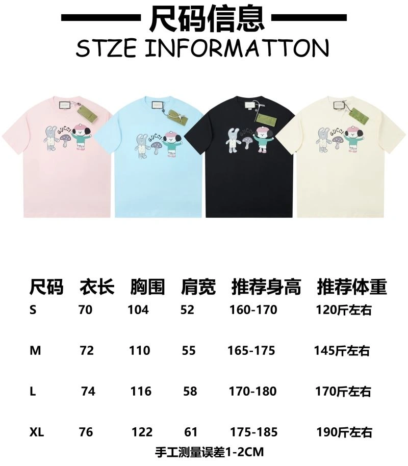 Gucci T-Shirts Flexible 128471