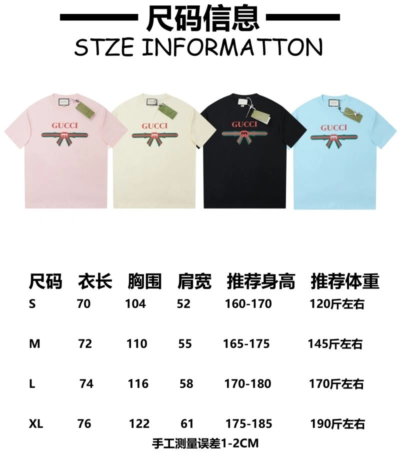 Gucci T-Shirts Modern 128455