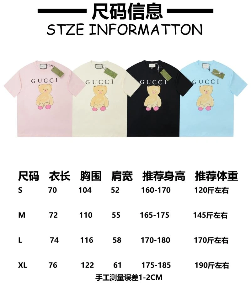 Gucci T-Shirts FreshLook 128458